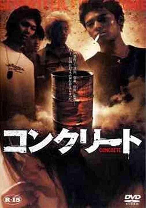 ‎Concrete (2004) directed by Taku Nakamura •。